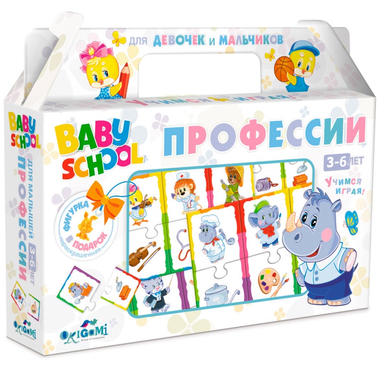 Настольная игра для малышей "Профессии"