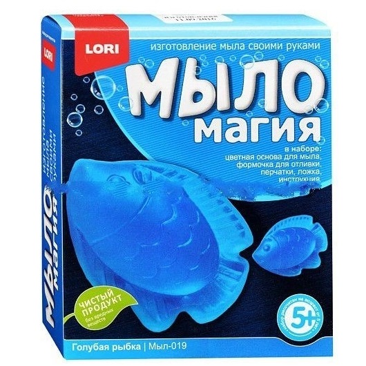 Мыломагия "голубая рыбка", арт. мыл-019