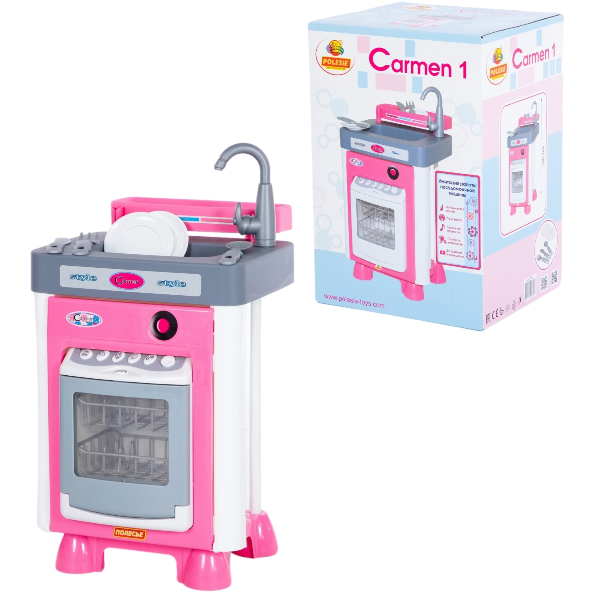 Игровой набор Carmen №1 с посудомоечной машиной (Полесье, в коробке) 57891