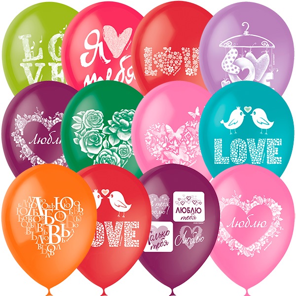 Воздушные шары "Любовная тематика" (12" 30 см, 10 шт, латекс)