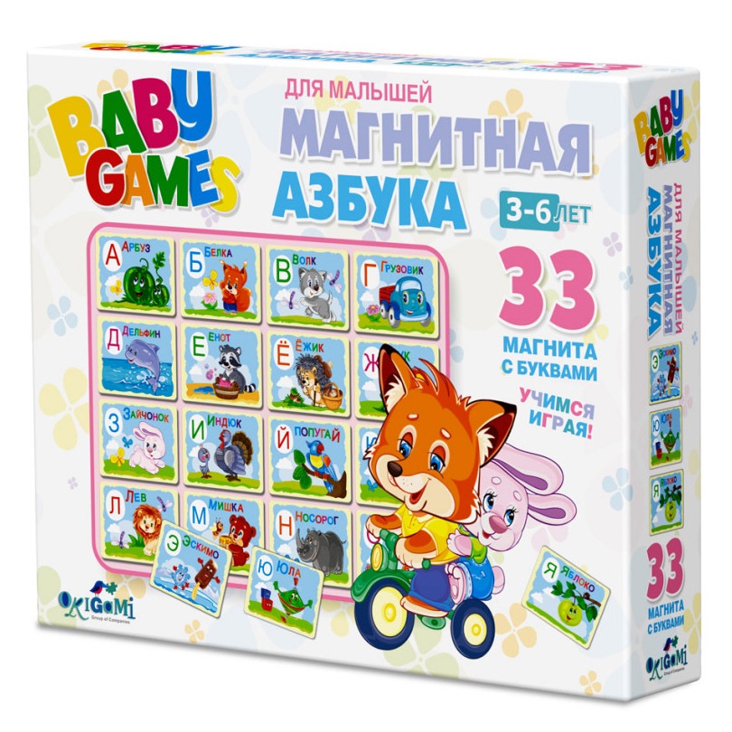 Магнитная азбука для малышей Baby Games (33 магнита с буквами)