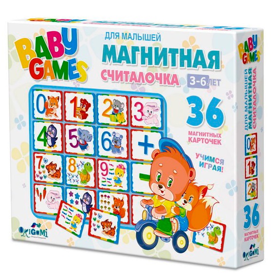 Магнитная считалочка "Учимся играя" (36 карточек)