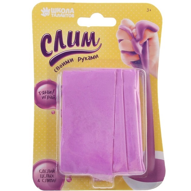 Набор для творчества "Слим своими руками" (4 пакета по 10 гр, палочка, фиолетовый)