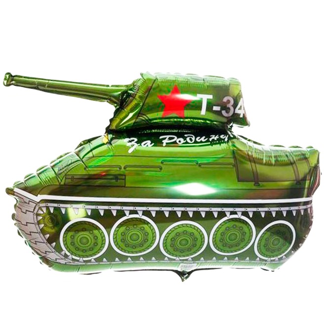 Шар фольгированный "Танк Т-34" (30")