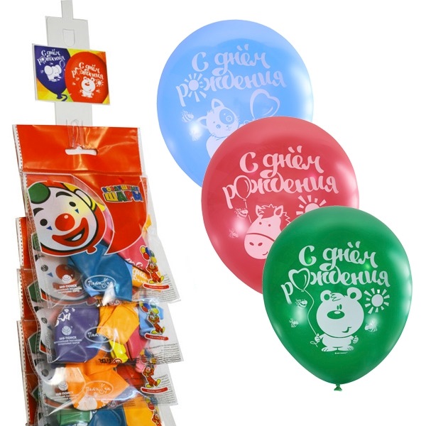 Воздушные шары "С днем рождения" 12" 30 см (5 шт, латекс)