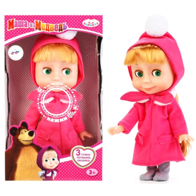 Кукла карапуз маша и медведь. Кукла маша одежда. Мягкая игрушка мульти-пульти, маша 26см в зимней одежде (маша и медведь). Маша 25см карапуз. Кукла simba маша 12 см.