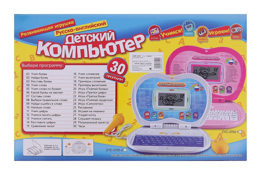 Компьютер детский, обучающий с микрофоном русско-английский язык, 30 программ, МИКС 596633