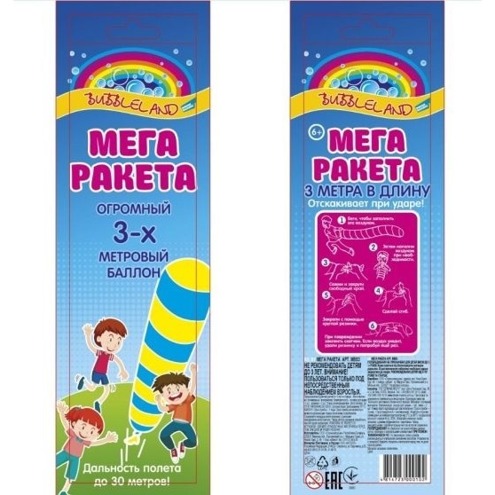 Игра "Мега ракета"