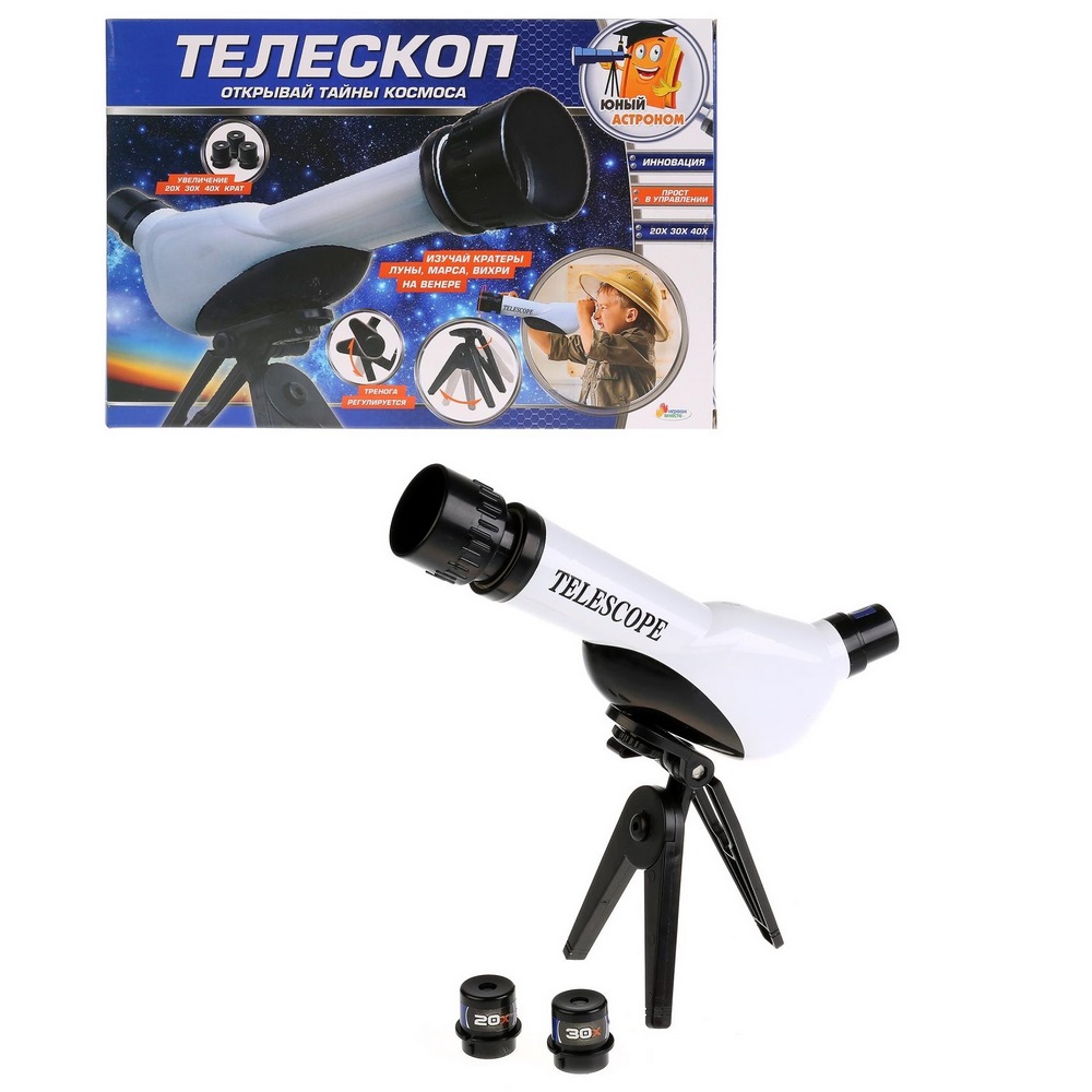 Опыты "Играем вместе" Телескоп с треногой