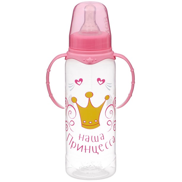 Бутылочка "Волшебная принцесса" (250 мл, с ручками, розовый)