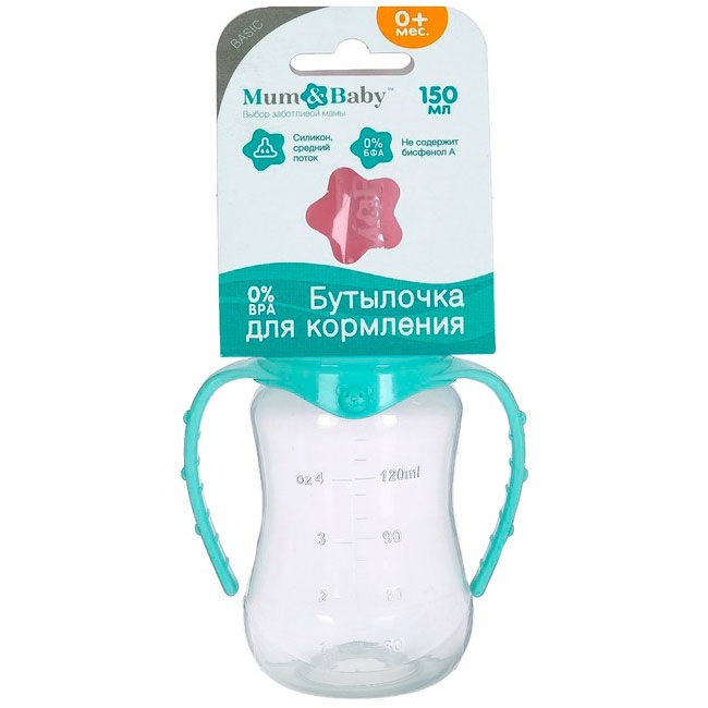 Бутылочка Mum&Baby (150 мл, с ручками, бирюзовый)