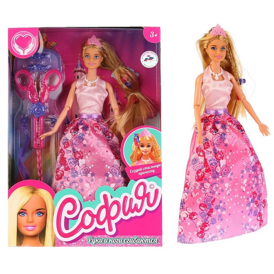 Кукла "София-принцесса" в розовом платье (локоны, 29 см)