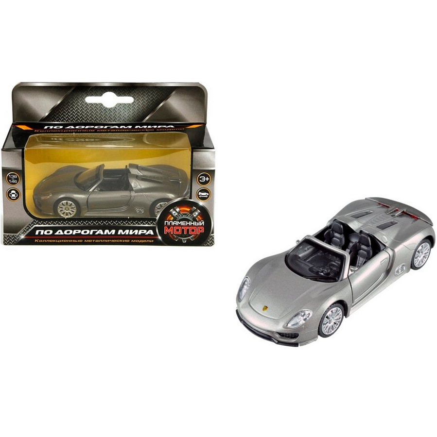 Машина "Технопарк" Porsche 918 Spyder (металл)