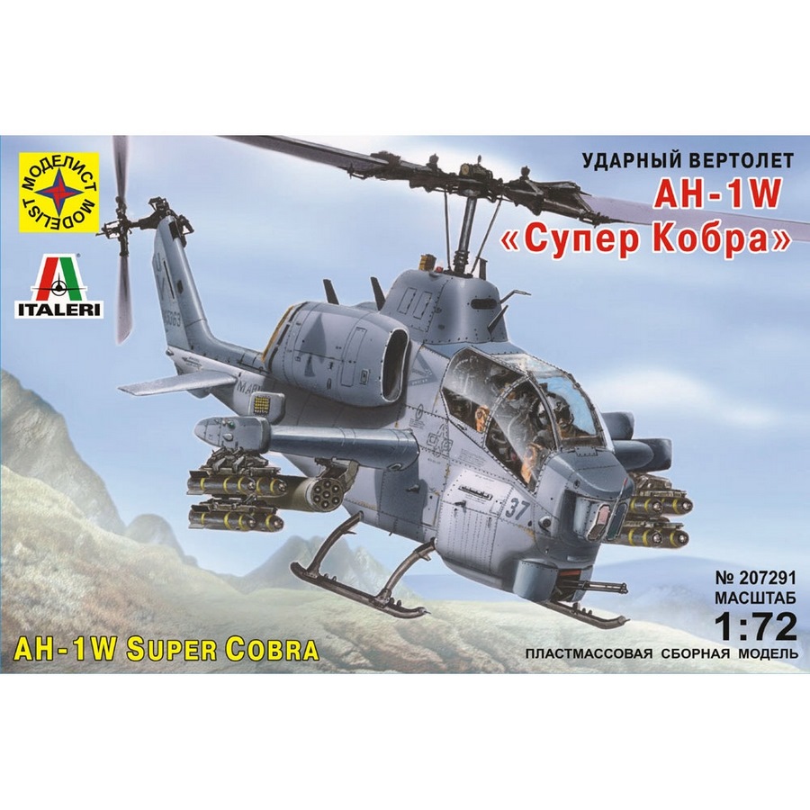 Сборная модель "Модель вертолет AH-1W супер кобра" (1:72)