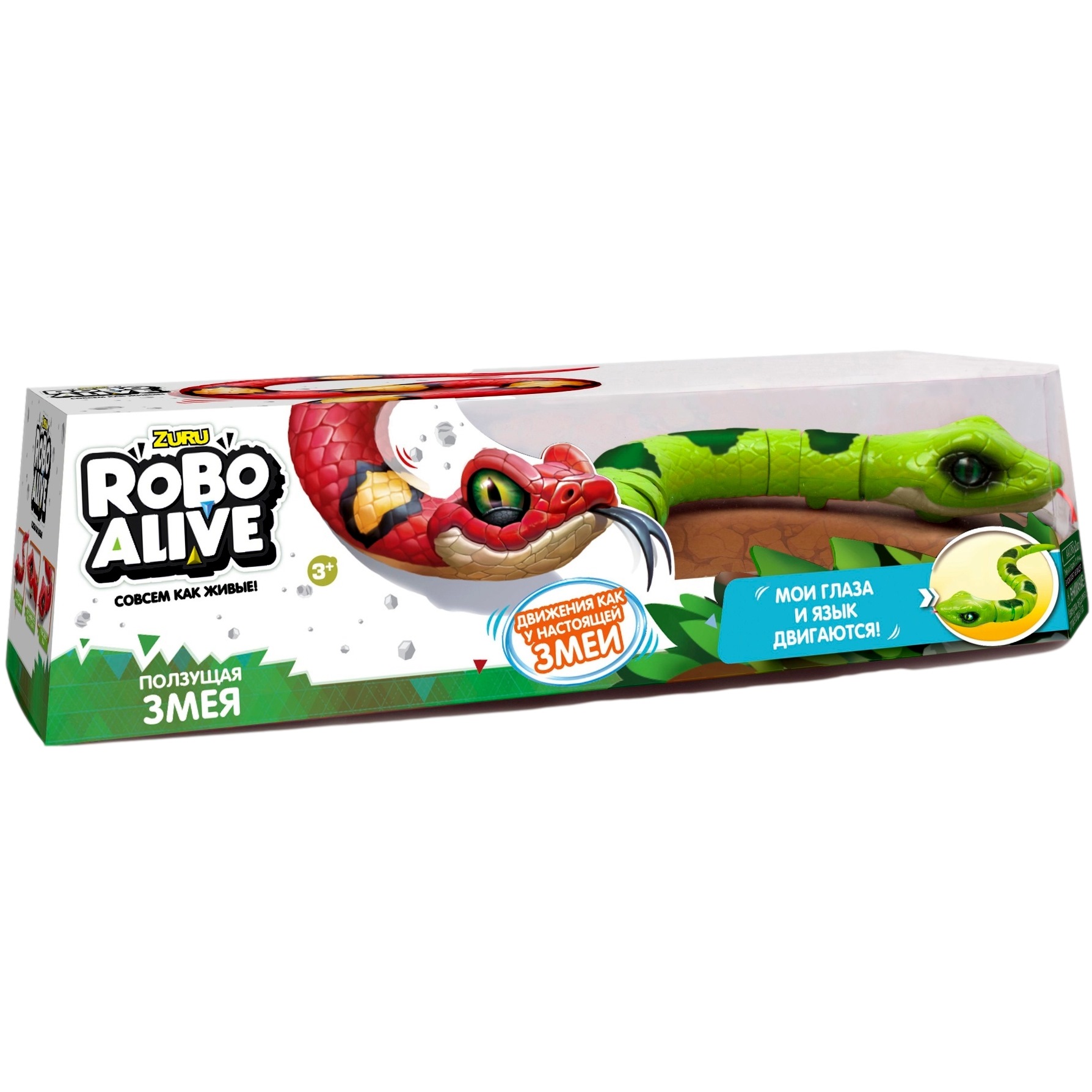 Интерактивная игрушка "Робо-змея" (зеленая, 42 см)