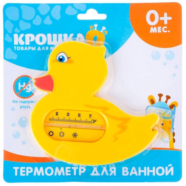 Термометр для ванны "Уточки"