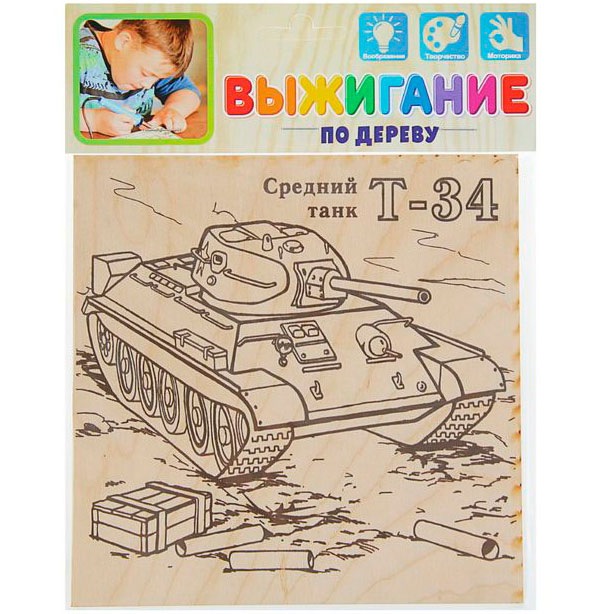 Доска для выжигания "Танк Т-34" (15х15 см)
