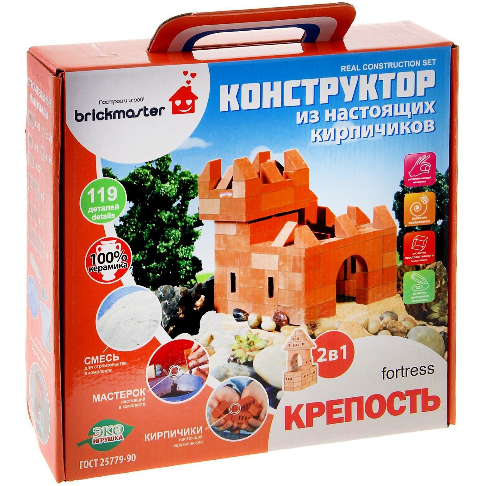 Конструктор Brickmaster керамические кирпичики "Крепость" (119 дет.)