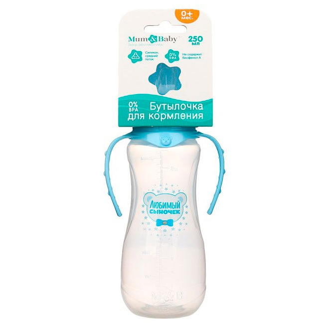 Бутылочка для кормления "Любимый сыночек" (250 мл, голубой) 2969799