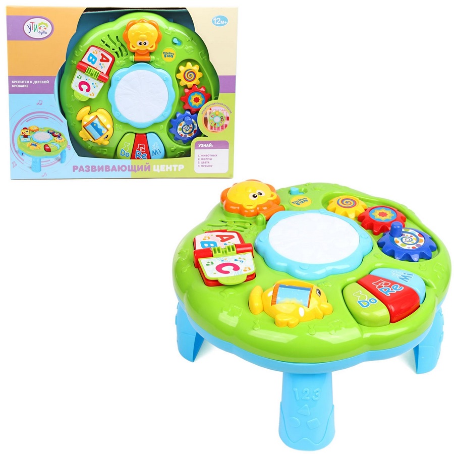 Игровой развивающий центр "Столик" (свет, звук)