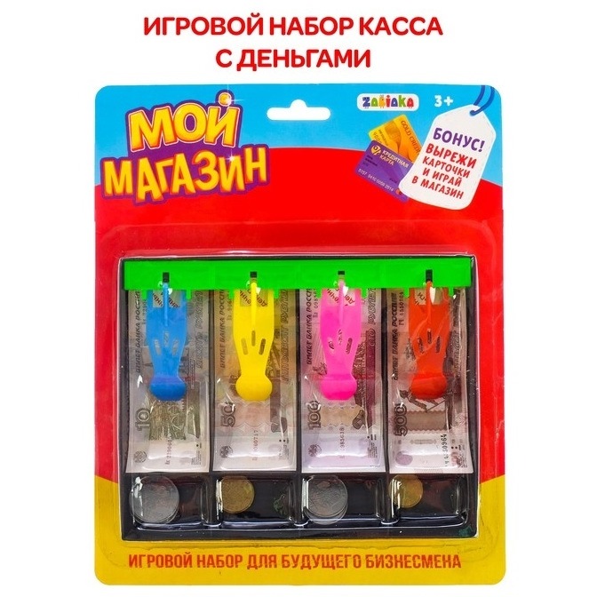 ZABIAKA игровой набор "Мой магазин" рубли №SL-01752 3594553