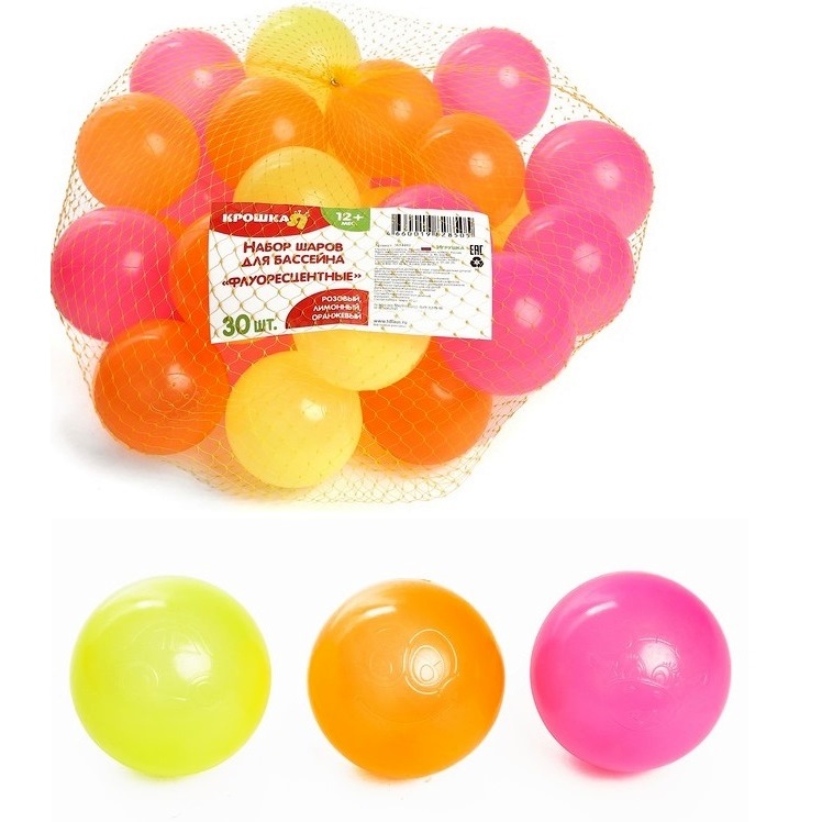 Набор шаров "Флуоресцентные" 30 шт ( оранжевый , розовый , лимонный ) 3654493