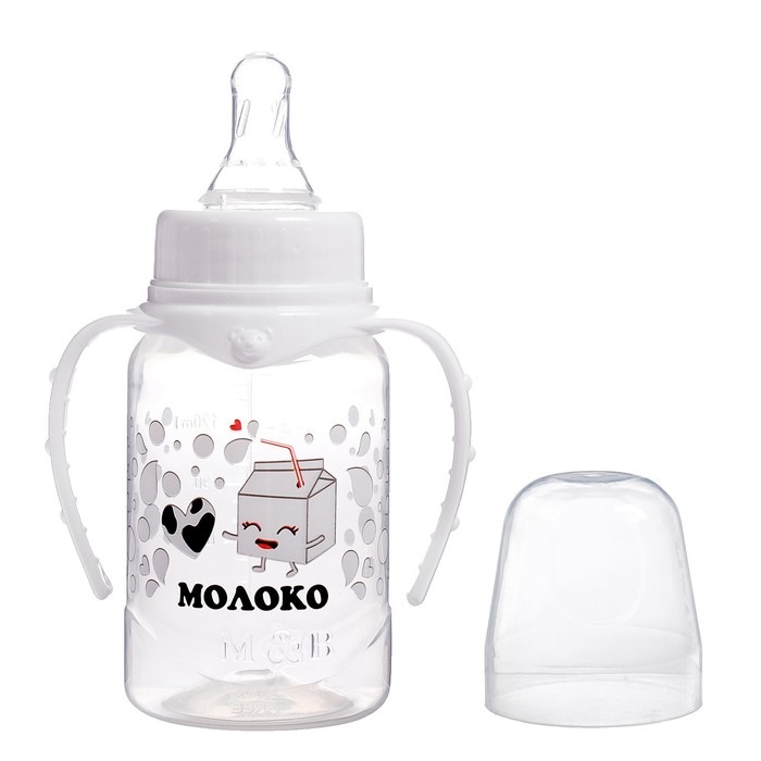 Бутылочка Mum&Baby "Люблю молоко" (150 мл, с ручками, белый)