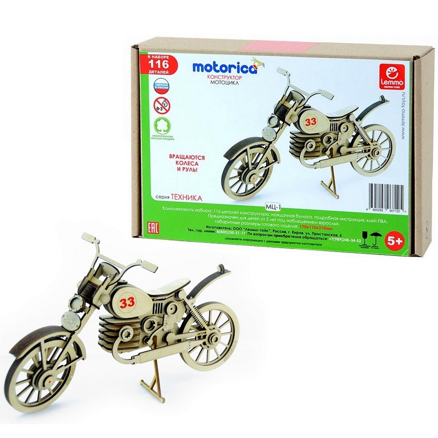 Сборная модель Lemmo Мотоцикл 33 (116 дет, дерево)