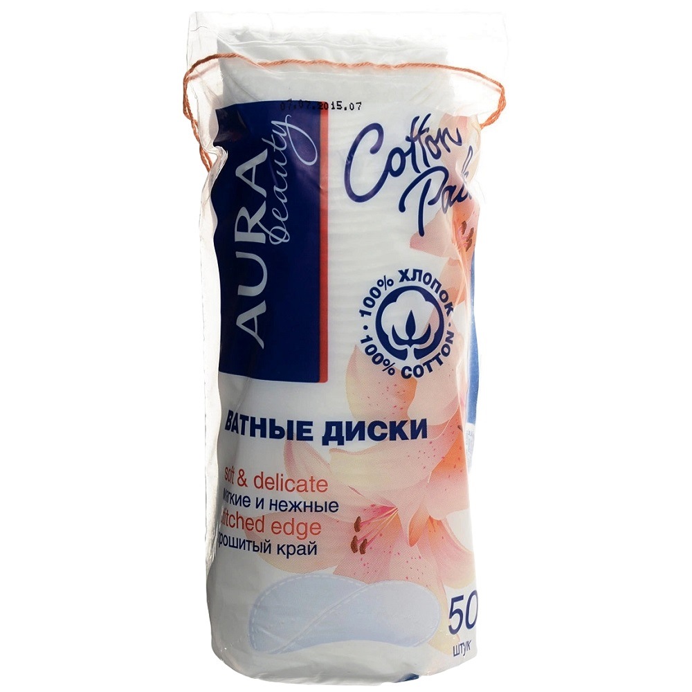 AURA Ватные диски 50шт 3467/4304/4572/16173 УТ-00037040