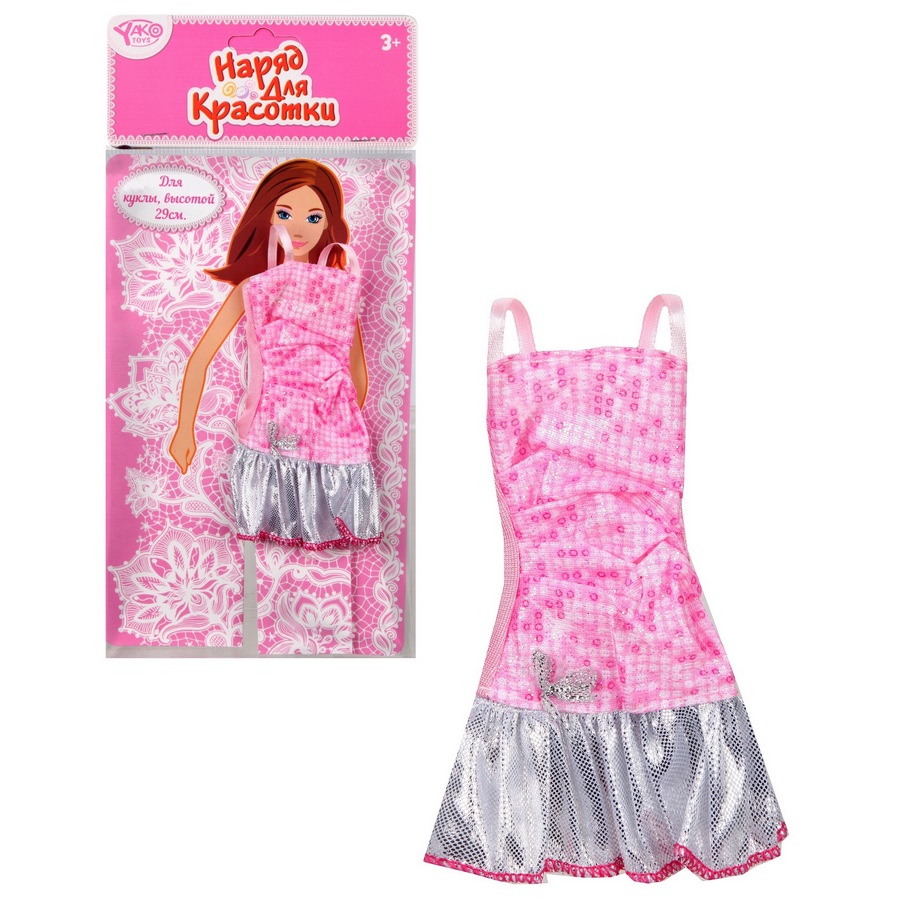 Платье для куклы "Каникулы" М7576
