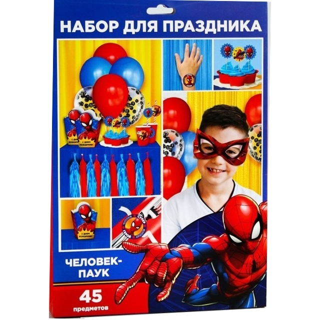 Набор для праздника Человек-паук "Самый ловкий"