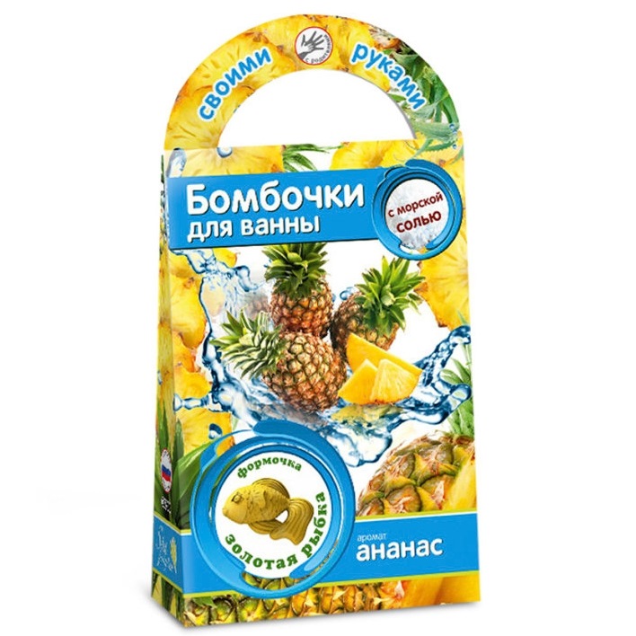Бомбочки для ванн "Золотая рыбка" (с ароматом ананаса) С0708