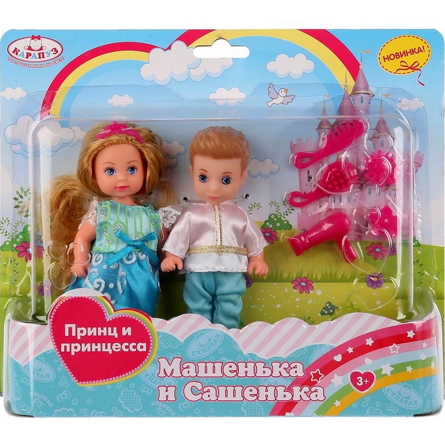Куклы "Карапуз" Машенька и Сашенька (12 см)