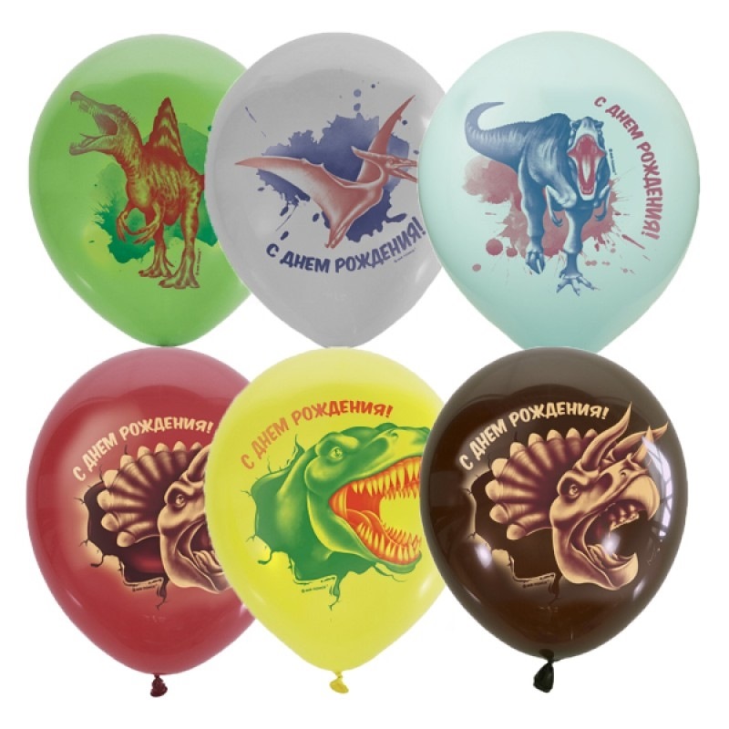 Воздушные шары "С днем рождения. Динозавры" (25 шт.)