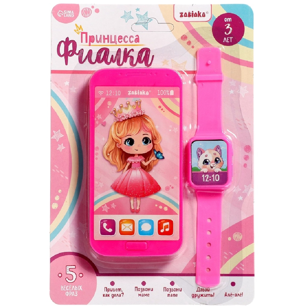 Набор игровой телефон, часы "принцесса" розовый №sl-01218