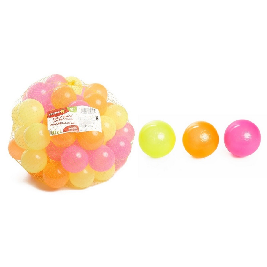 Набор шаров "Флуоресцентные" 60 шт (оранжевый , розовый , лимонный ) 3654492