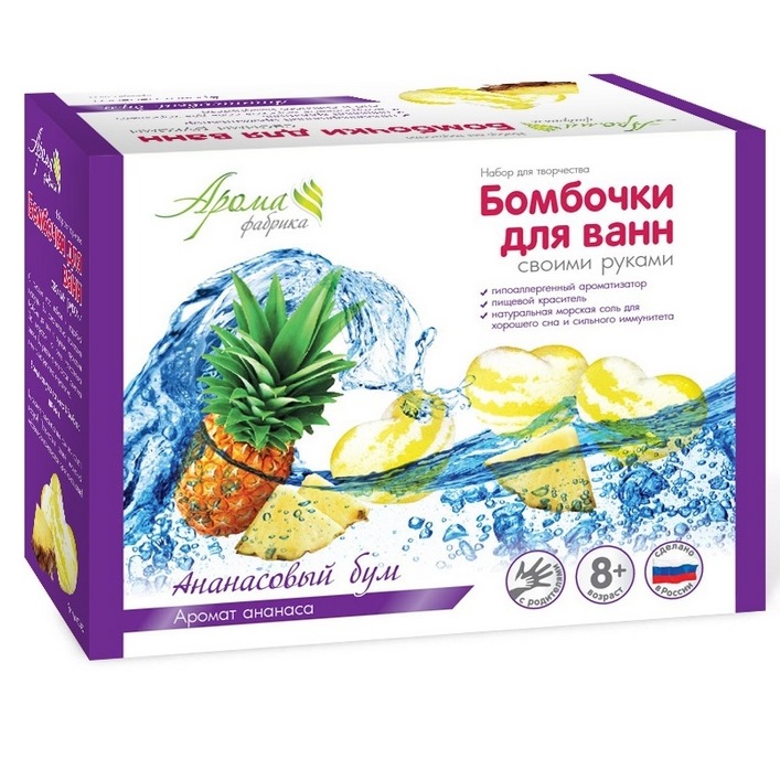Бомбочки для ванны своими руками Ананасовый бум С0822
