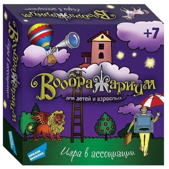 Настольная игра "Воображариум"