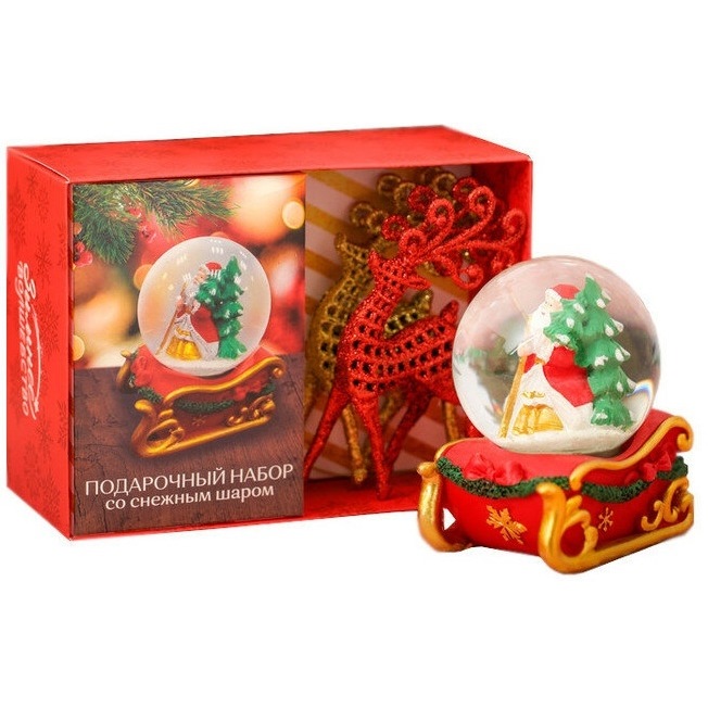Подарочный набор со снежным шаром "Дед мороз везёт подарки"
