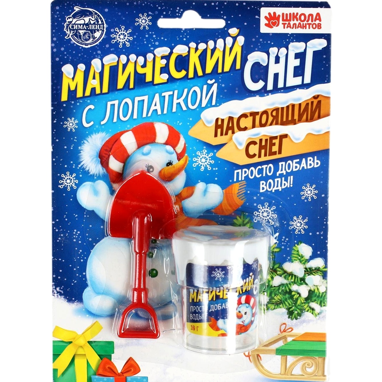 Искуственный снег "Снеговик" (лопатка)