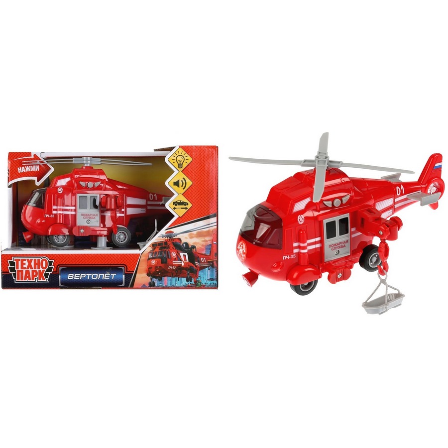 Модель Технопарк "Вертолет пожарный" (свет, звук 21 см, пластик, подвижные детали) WY760FIR