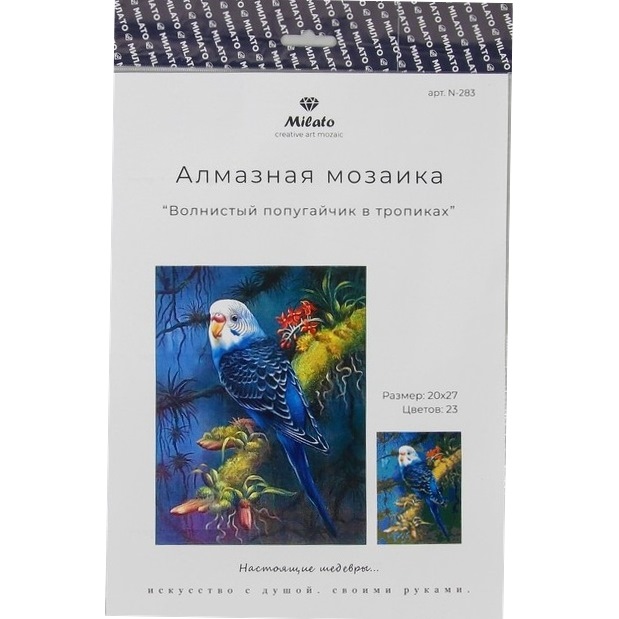 Алмазная мозаика "Волнистый попугайчик в тропиках" (20х27 см, 23 цвета)