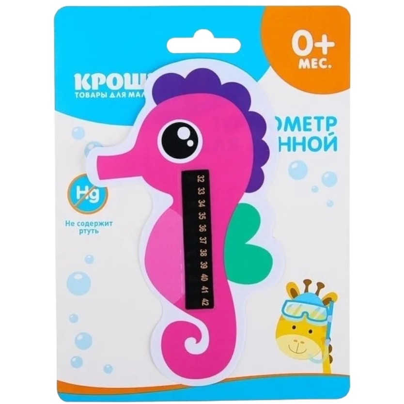 Термометр для ванны "Морской конек"