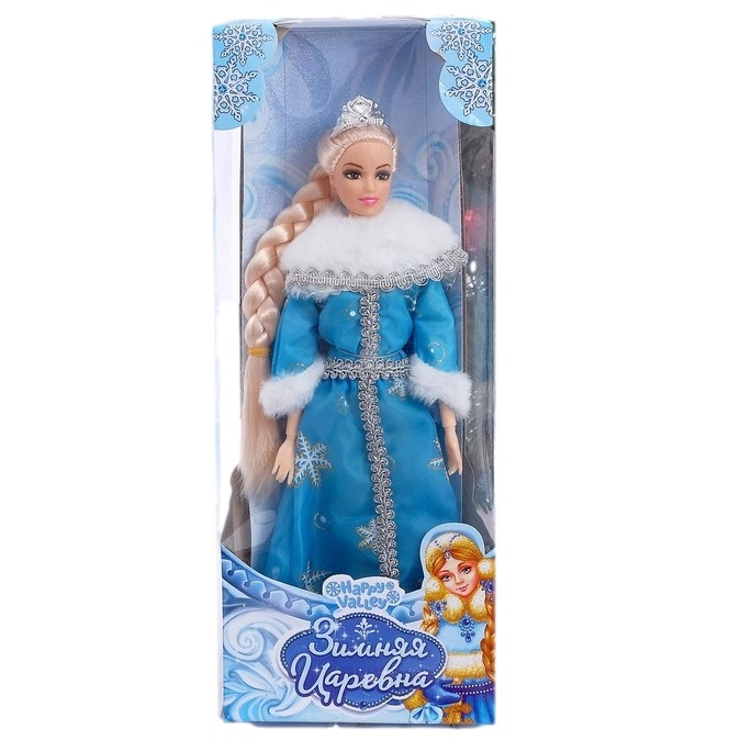 Кукла-снегурочка "Зимняя царевна" (28 см)