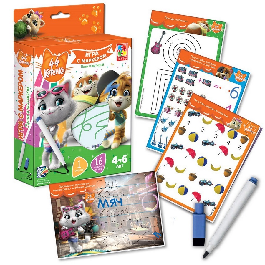Игра с маркером "Пиши и вытирай" 44 котенка (4-6 лет)