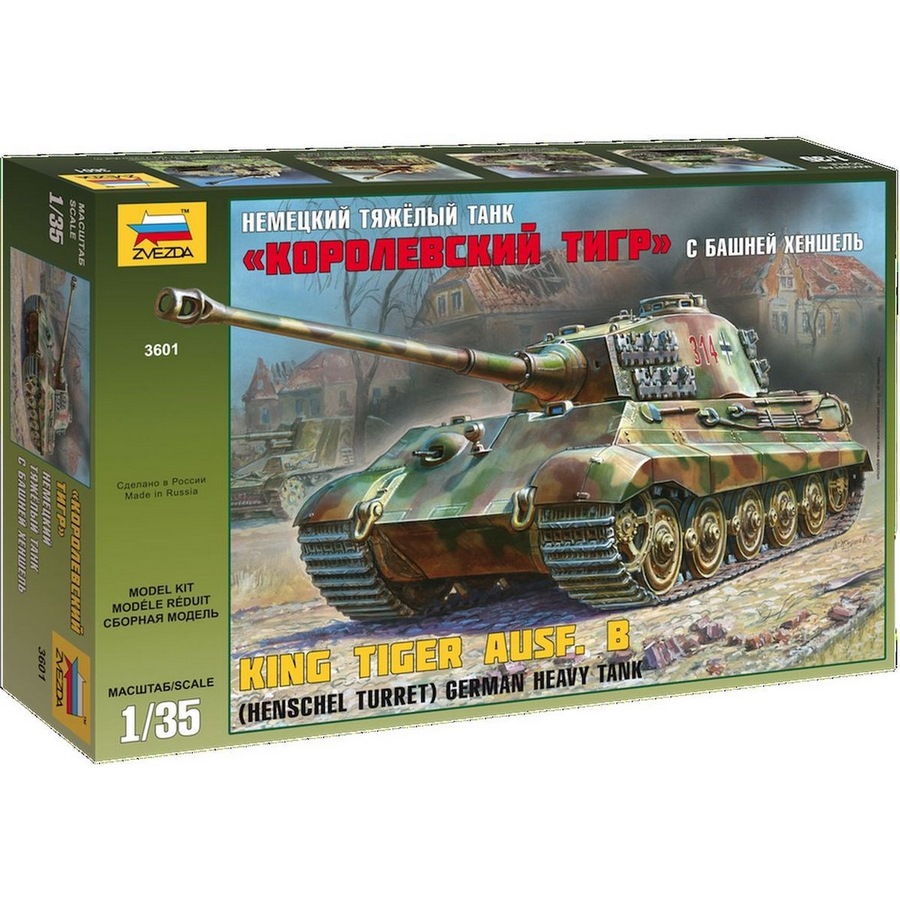 Сборная модель "Немецкий танк Королевский Тигр" с башней Хеншель