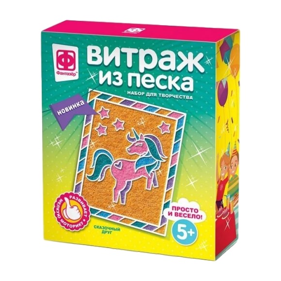 Витраж из песка Сказочный друг 408024
