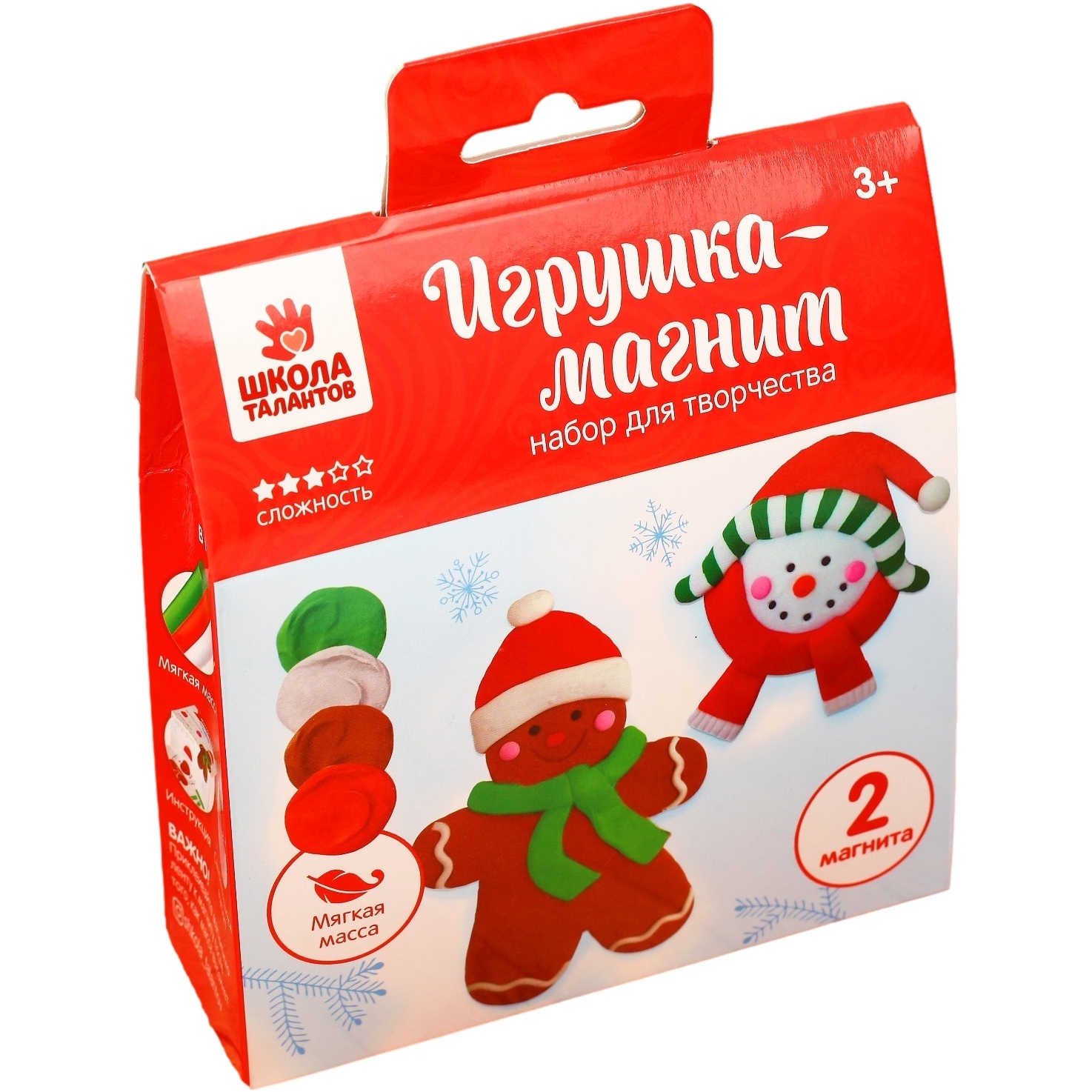 Набор для творчества "игрушка-магнит "снеговик и пряничный человечек"  4335190