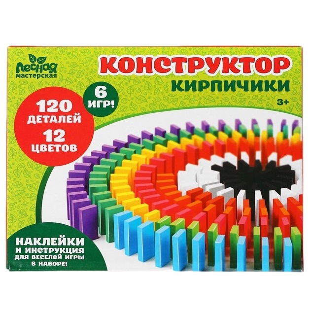 Конструктор "Кирпичики"