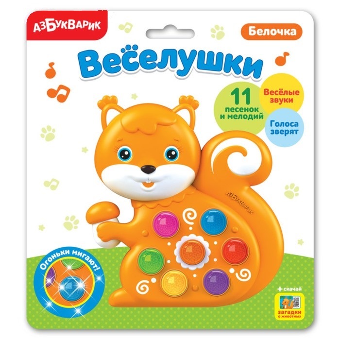 Игрушка музыкальная "Белочка"